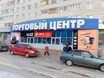 Магазин мужской одежды (10th Pyatiletki Street, 64), clothing store