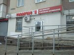 Zapas-nn (Kuybysheva Street, 57), auto parts and auto goods store