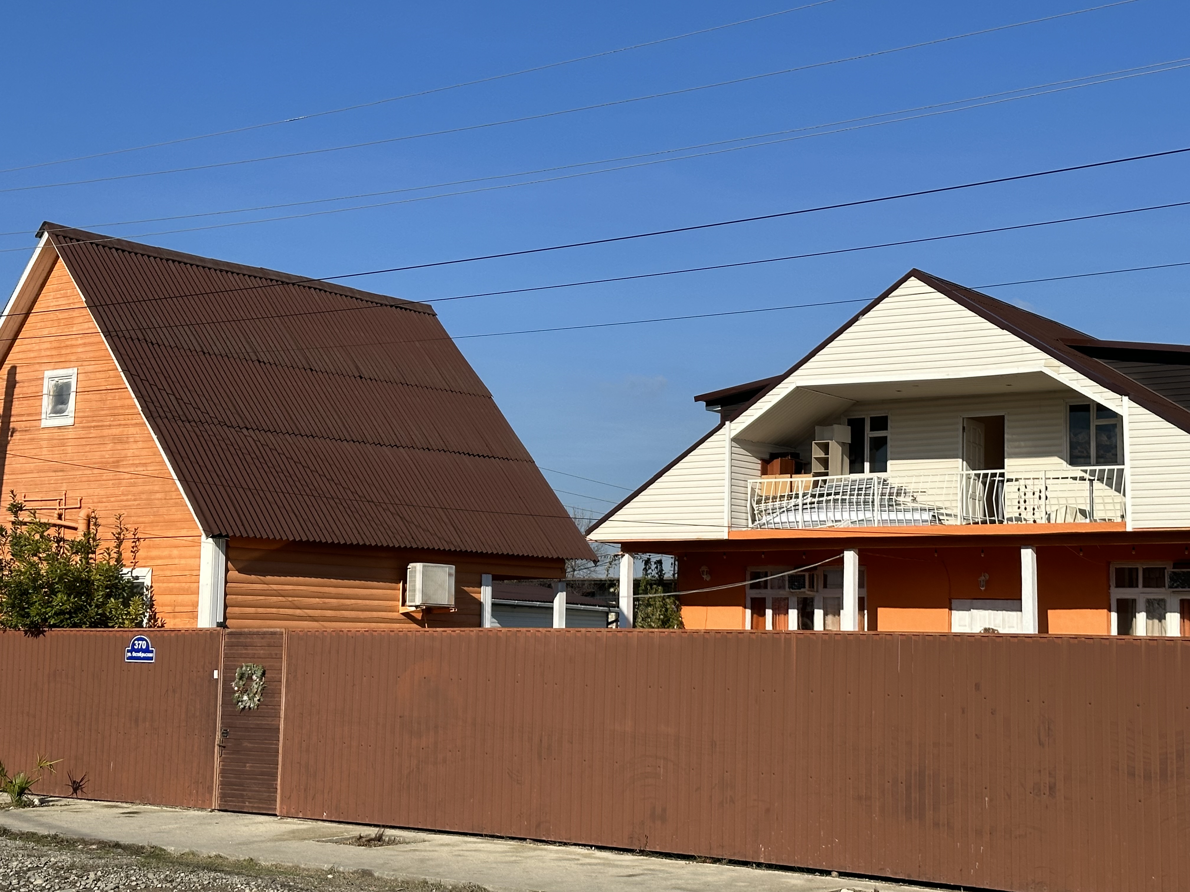 Фото Гостевой дом Петрович