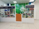 Siberian Wellness (Lva Yashina Street, 14), phytoproducts, dietary supplements