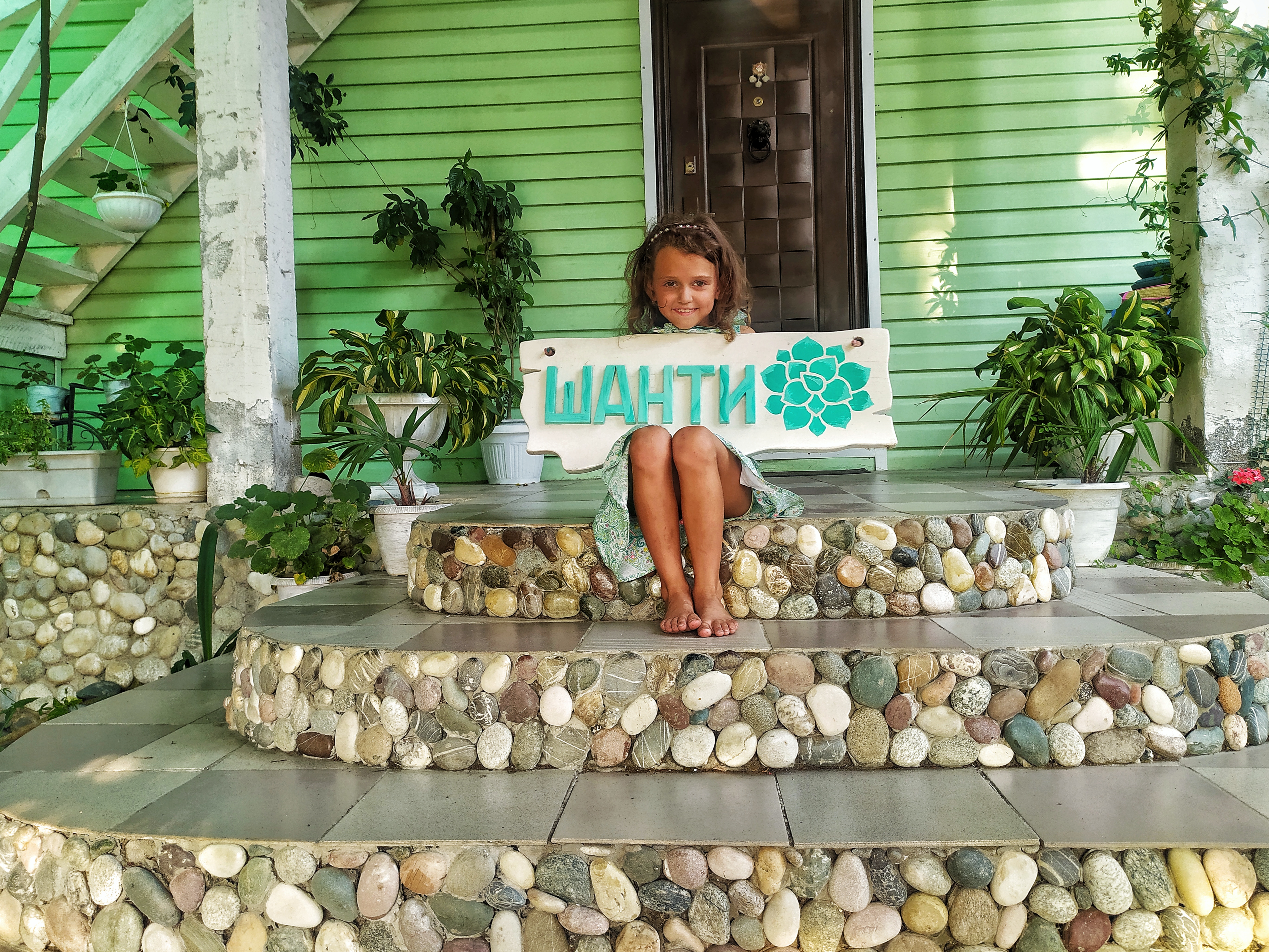 Фото Гостевой дом Шанти