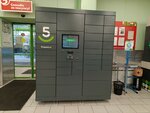 5Post (Uritskogo Street, 47к1), servicio postamat