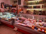 Продукты (Marata Street, 56-58/29), grocery