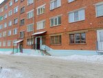 Tekhko (Mira Avenue, 8), rubber products