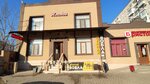 Пенная вобла (Alekseevskaya Street, 36), beer shop