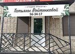 Студия Красоты Татьяны Войтенковой (ulitsa Sedova, 15), beauty salon