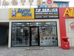 Zip Service (просп. имени Ленина, 91А), копировальный центр в Волжском