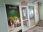 Искушение гурмана (Zapadniy District, Svobody Street, 25) ، متجر بيع الشاي