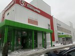 Радостный (Arkhitektora Sviyazeva Street, 26А), outerwear shop
