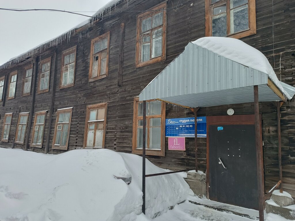 Construction company Защита строительных конструкций, Perm, photo