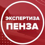 Бюро судебной экспертизы и оценки (ул. Кирова, 42), автоэкспертиза, оценка автомобилей в Пензе
