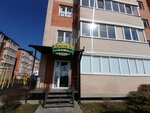 Хадыжи плюс (aul Novaya Adygeya, ulitsa Turgenevskoye shosse, 33/1к1), cervecería
