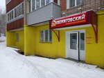 Звениговский мясокомбинат (ulitsa Krasina, 7), tienda de carnes, embutidos