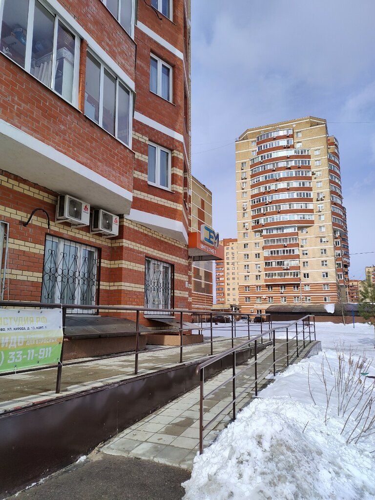 Internet service provider Dem Internet, Domodedovo, photo