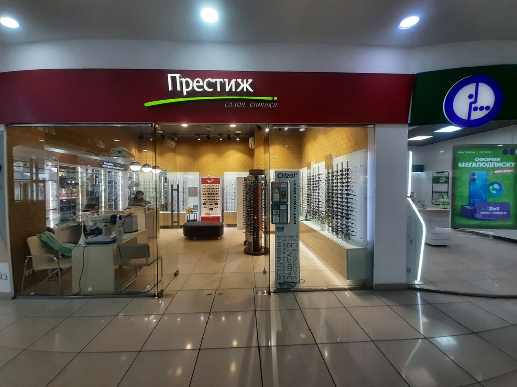 Салон оптики Престиж, Барнаул, фото