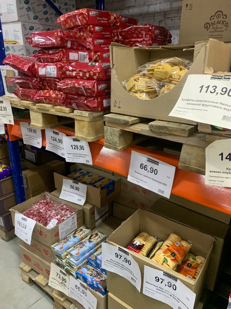 Supermarket Dobrocen, Yelets, photo