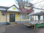ГУП М. Прогресс (Preobrazhensky Val Street, 17с2), administration