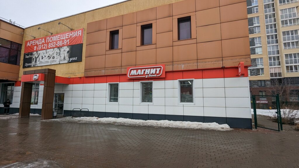 Supermarket Magnit, Udmurt Republic, photo