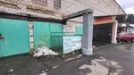 Контейнер для приема шин и техники (Volkovskoye Highway, 9с1), compra de materiales reciclables