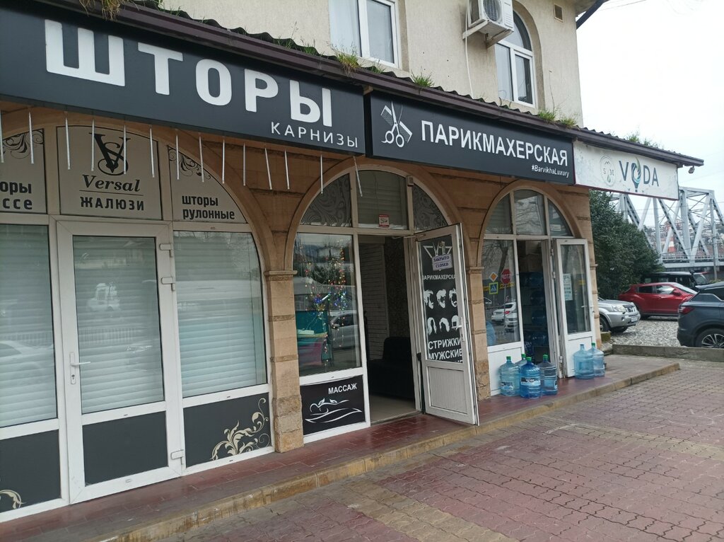 Hairdresser BarvikhaLuxury, Sochi, photo