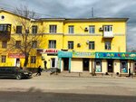 Auyl eti (Shoqan Walikhanov Street, 16), butcher shop