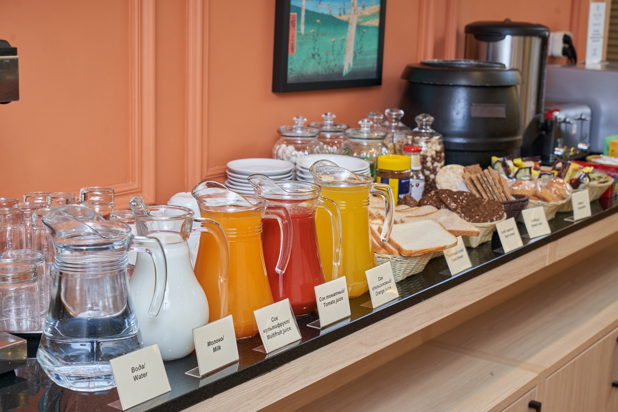 Фото Арбат Норд