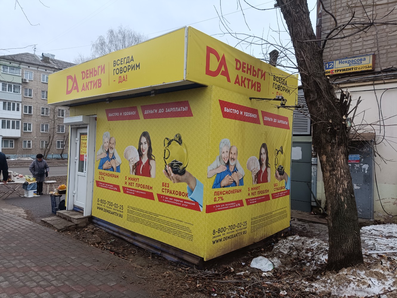 Заводская 6 киров карта