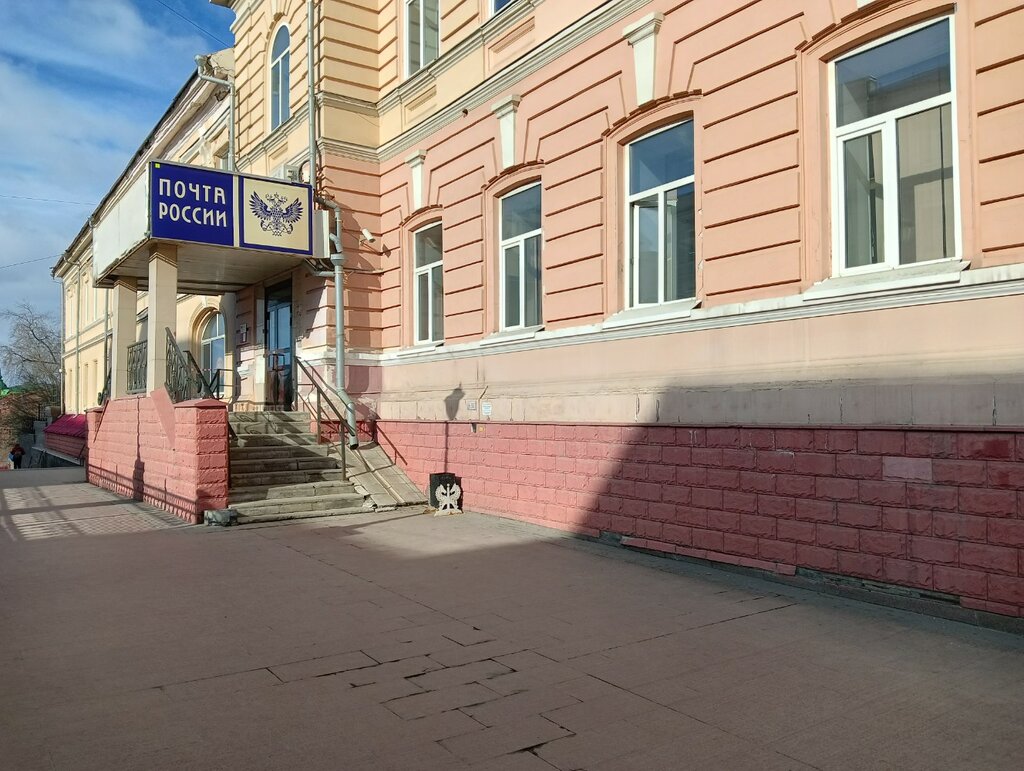 Почтовое отделение Отделение почтовой связи № 634050, Томск, фото