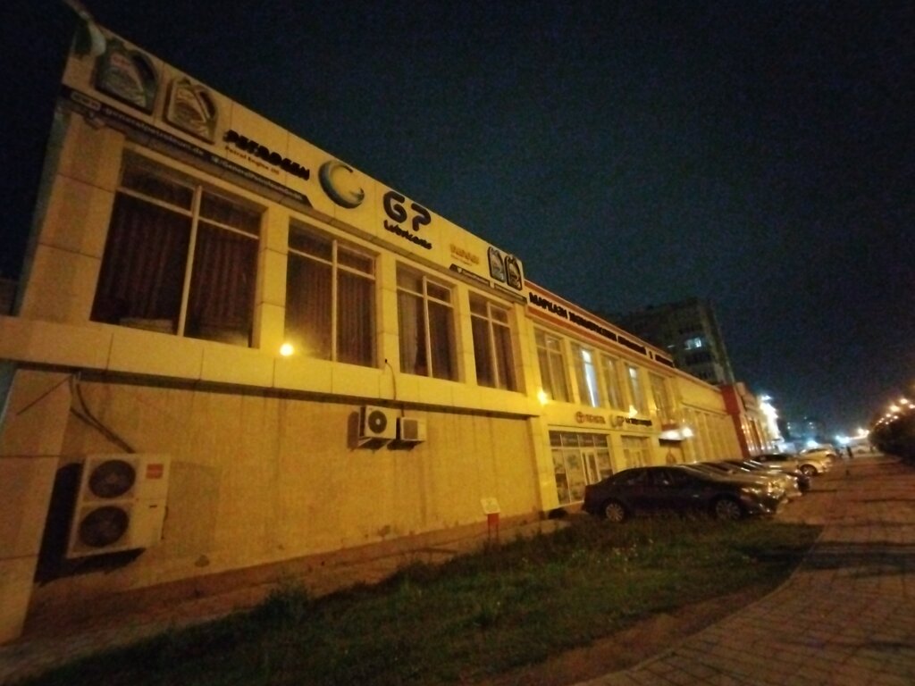 Магазин автозапчастей и автотоваров General Petrolium Таджикистан, Душанбе, фото