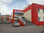 Magazin Domashny (prospekt Stroiteley, 72), tienda de artículos para el hogar y productos químicos domésticos