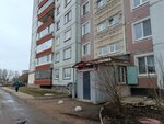 У КSении (Zapadniy District, Kochetova Street, 1) ، مصففو الشعر