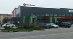 Kuban Beauty (Leningradskaya ulitsa, 23А) ، تدريب ماجستير لمعاهد التجميل