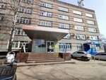 Remont obuvi i odezhdy (Radishcheva Street, 140к1), shoes repair
