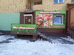 Любимые продукты (ulitsa Sergeya Lazo, 8А), tienda de productos