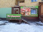 Любимые продукты (ул. Сергея Лазо, 8А, Красноярск), магазин продуктов в Красноярске