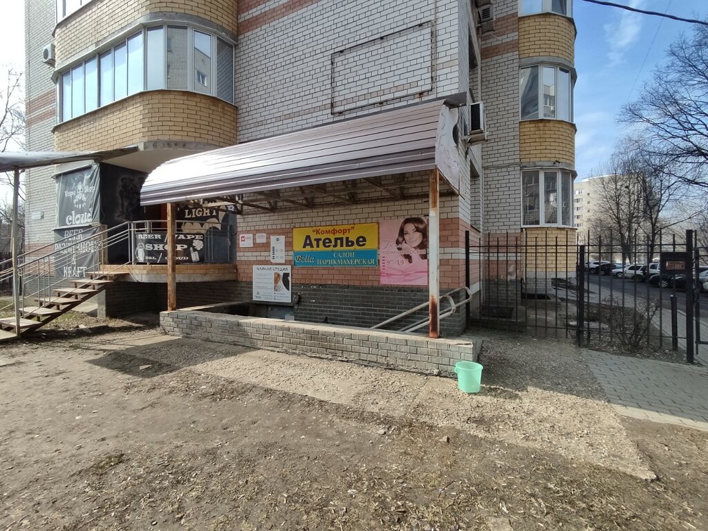 Hairdresser Бэлла, Yaroslavl, photo