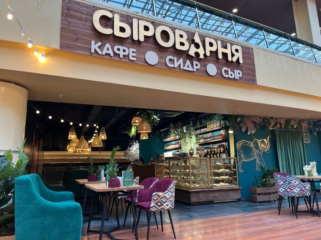 Cafe Сыроварня, Belgorod Oblast, photo