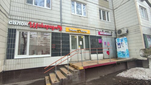 Отзывы