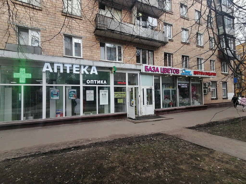 Toys and games Канцтовары и Игрушки, Moscow, photo