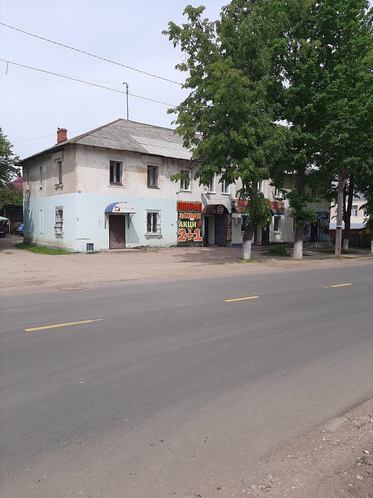 Insurance company Kapital Lajf Strahovanie ZHizni, Rodniki, photo
