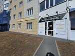 Avtorizovanny servisny tsentr Interservis (Iosifa Karolinskogo Street, 12), appliance repair
