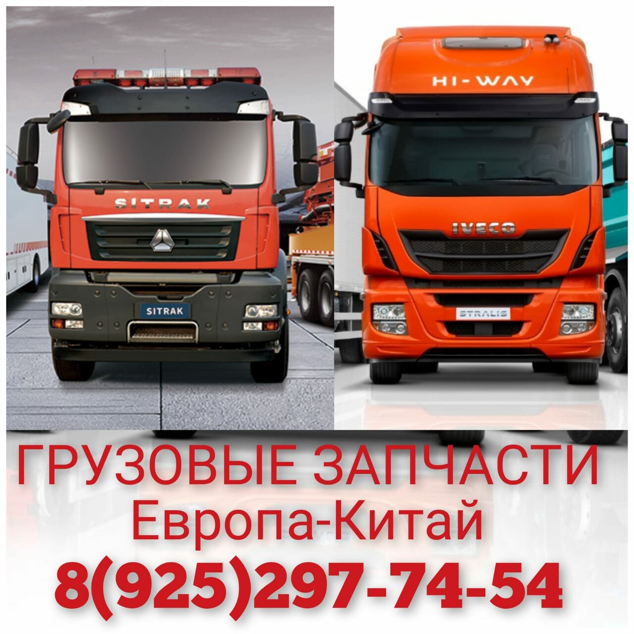 Трсн