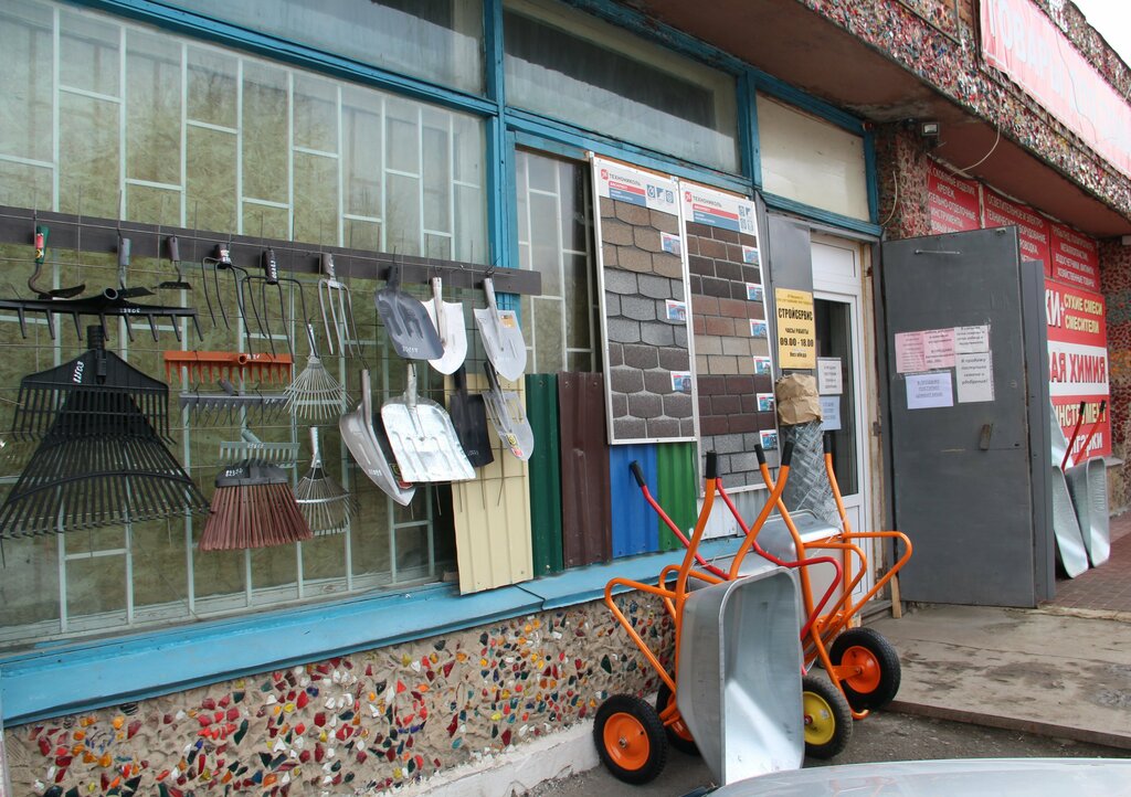 Home goods store Стройсервис, Kimovsk, photo