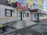 Ars (Sherniyaz Zharylgasuly Street, 57), farmacia