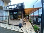Klever (Urban-Type Settlement of Sirius, Starookhotnichya Street, 8) ، مقهى