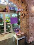 Purple Secret (1st Krasnoarmeyskaya Street, 15), flower shop