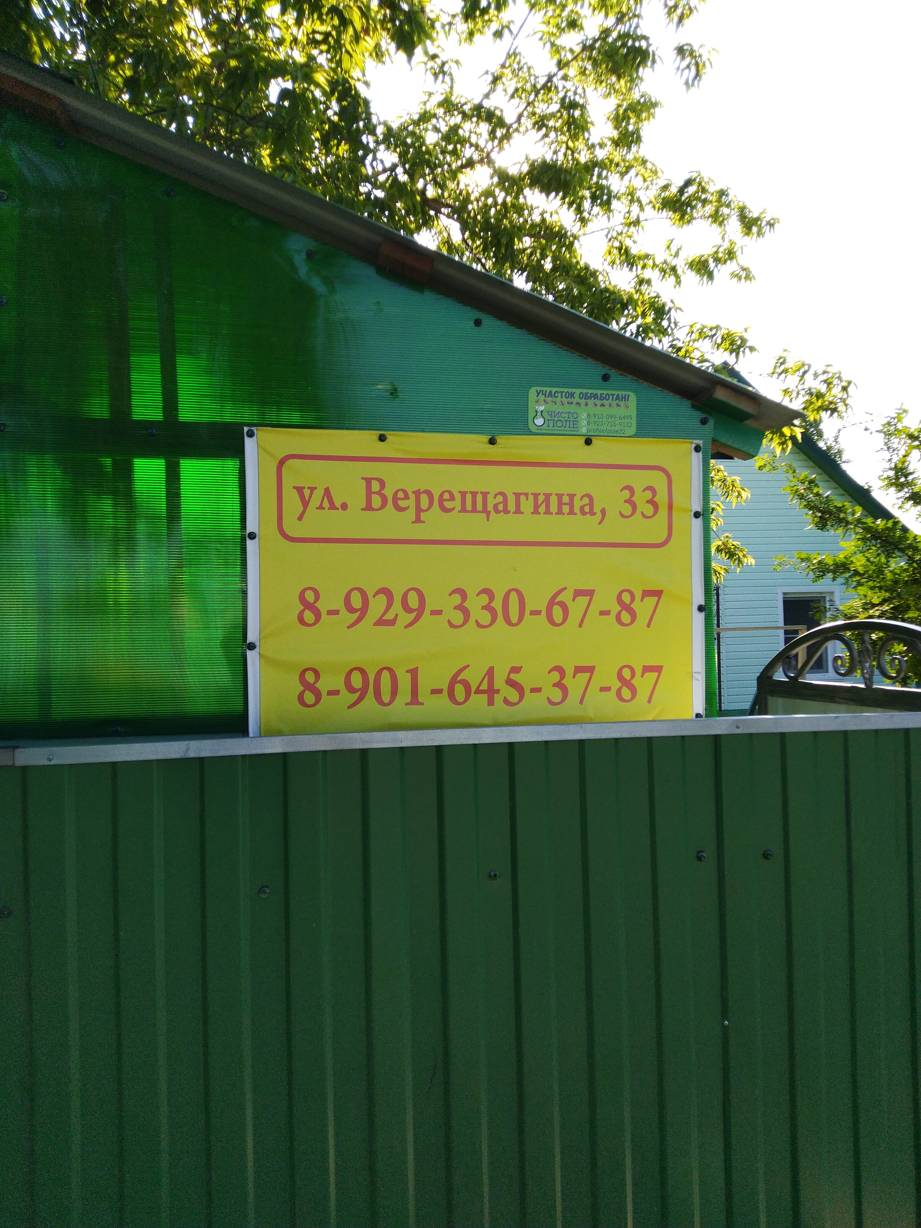 Фото Эконом