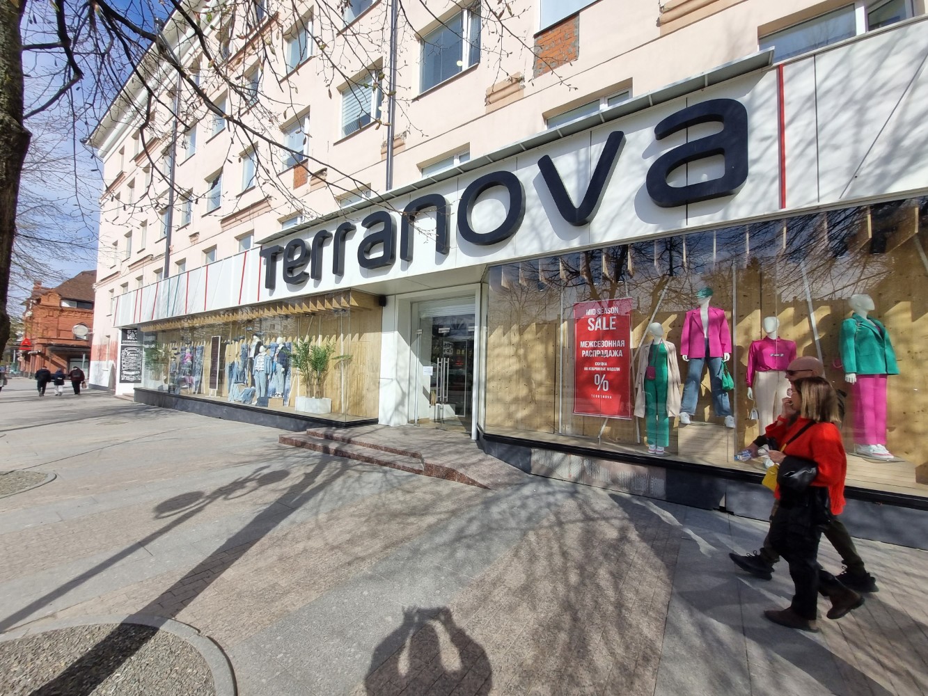 Terranova московская ул 71 фото