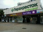 Товары для дома (Svetlana Microdistrict, Uchitelskaya Street, 6), home goods store