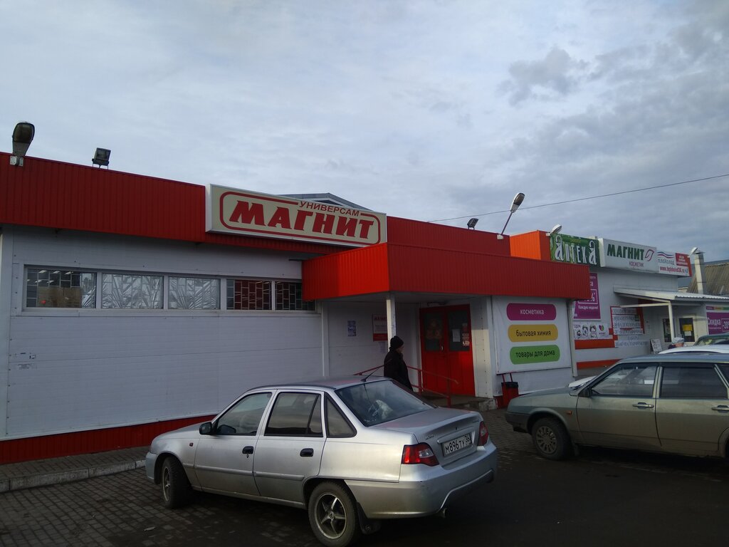 Grocery Magnit, Voronezh, photo